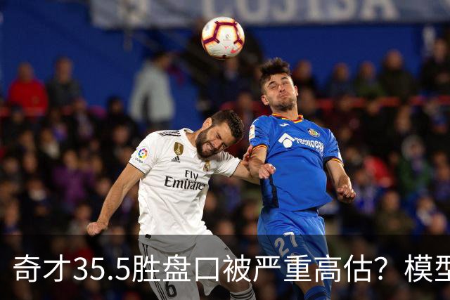 奇才35.5胜盘口被严重高估？模型预测仅22胜，三大核心恐难救主